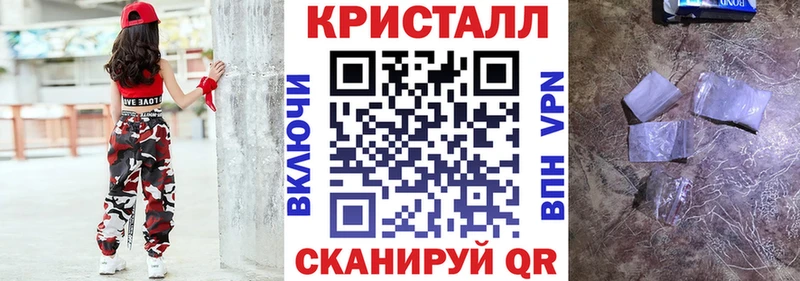 где можно купить наркотик Липецк АМФЕТАМИН VHQ