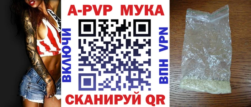 А ПВП VHQ дарк нет клад kraken зеркало Липецк купить