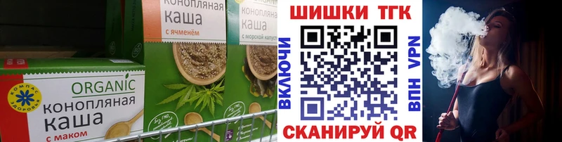 Canna-Cookies конопля Липецк