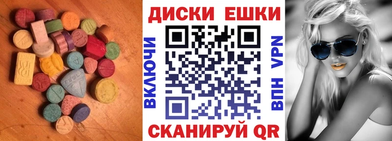 Ecstasy бентли  Липецк 