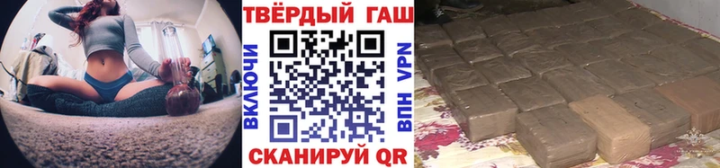 купить наркоту  Липецк  ГАШ убойный 