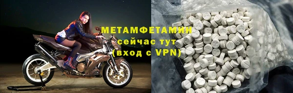 сатива Михайловск