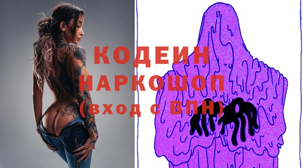 сатива Михайловск