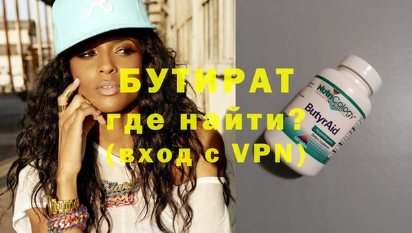 индика Михайловка