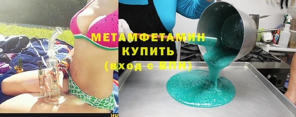сатива Михайловск