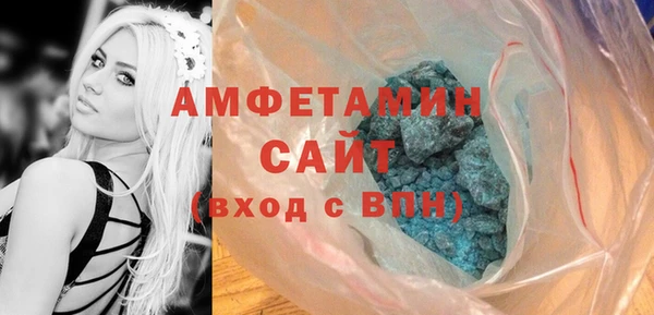 сатива Михайловск