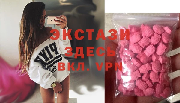 индика Михайловка