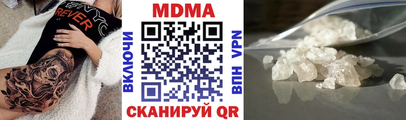 хочу   Липецк  МДМА Molly 
