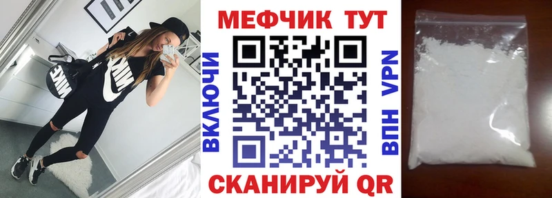 Меф mephedrone закладки Липецк