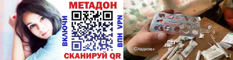 Метадон мёд  Липецк 