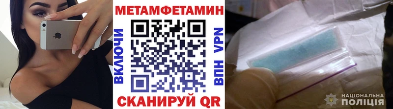 гидра ссылки  где можно купить   Липецк  Первитин кристалл 