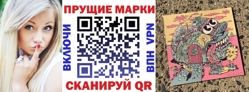хочу наркоту  Липецк  Марки 25I-NBOMe 1500мкг 