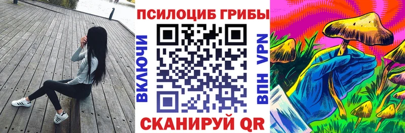 Галлюциногенные грибы мухоморы  Липецк 